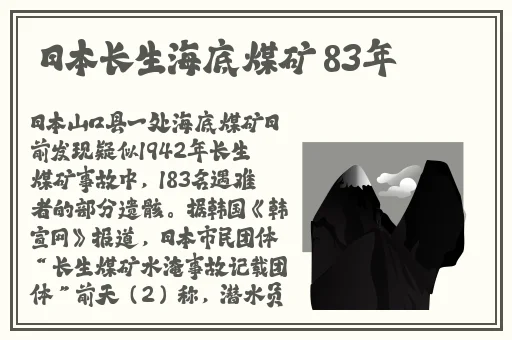 体育老师C了我一节课