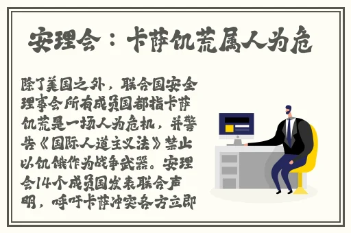 柚子猫圣诞节的礼物在线观看高清